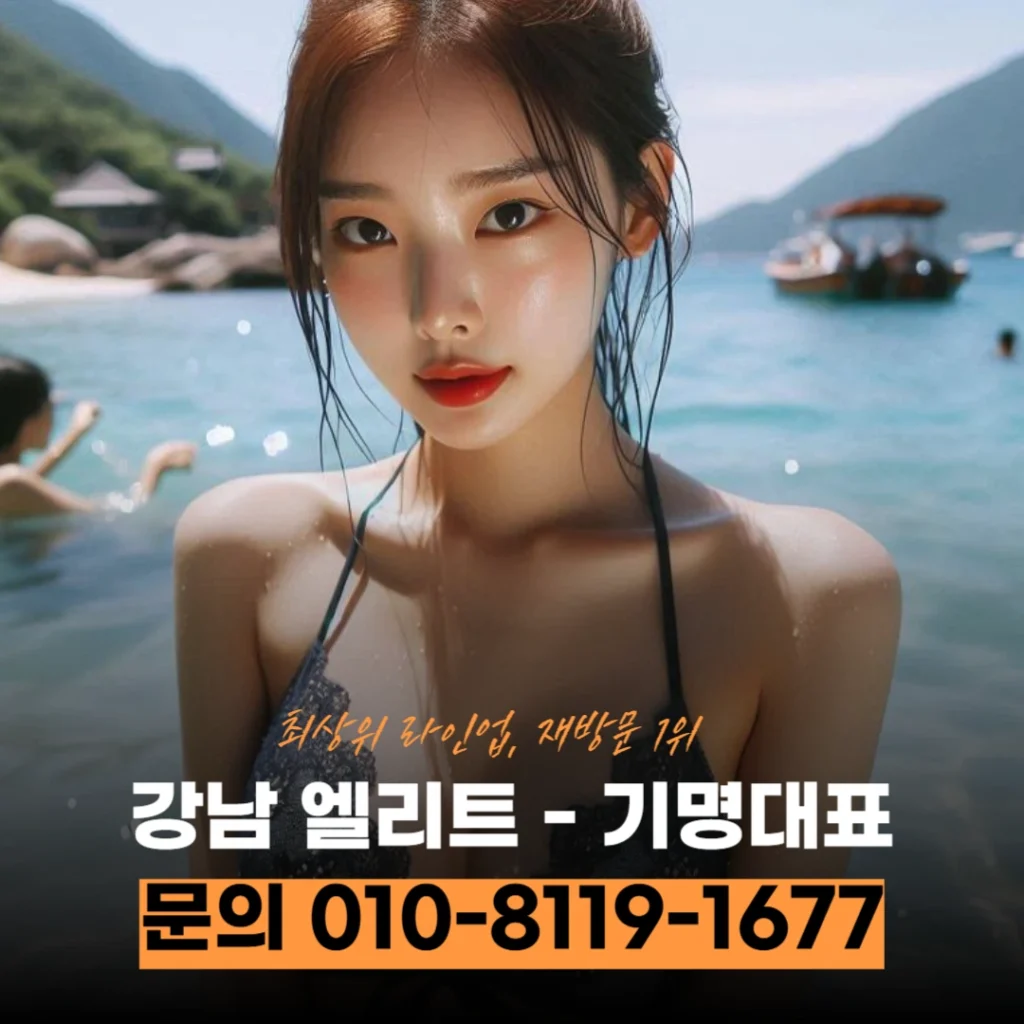 강남구 신사셔츠룸