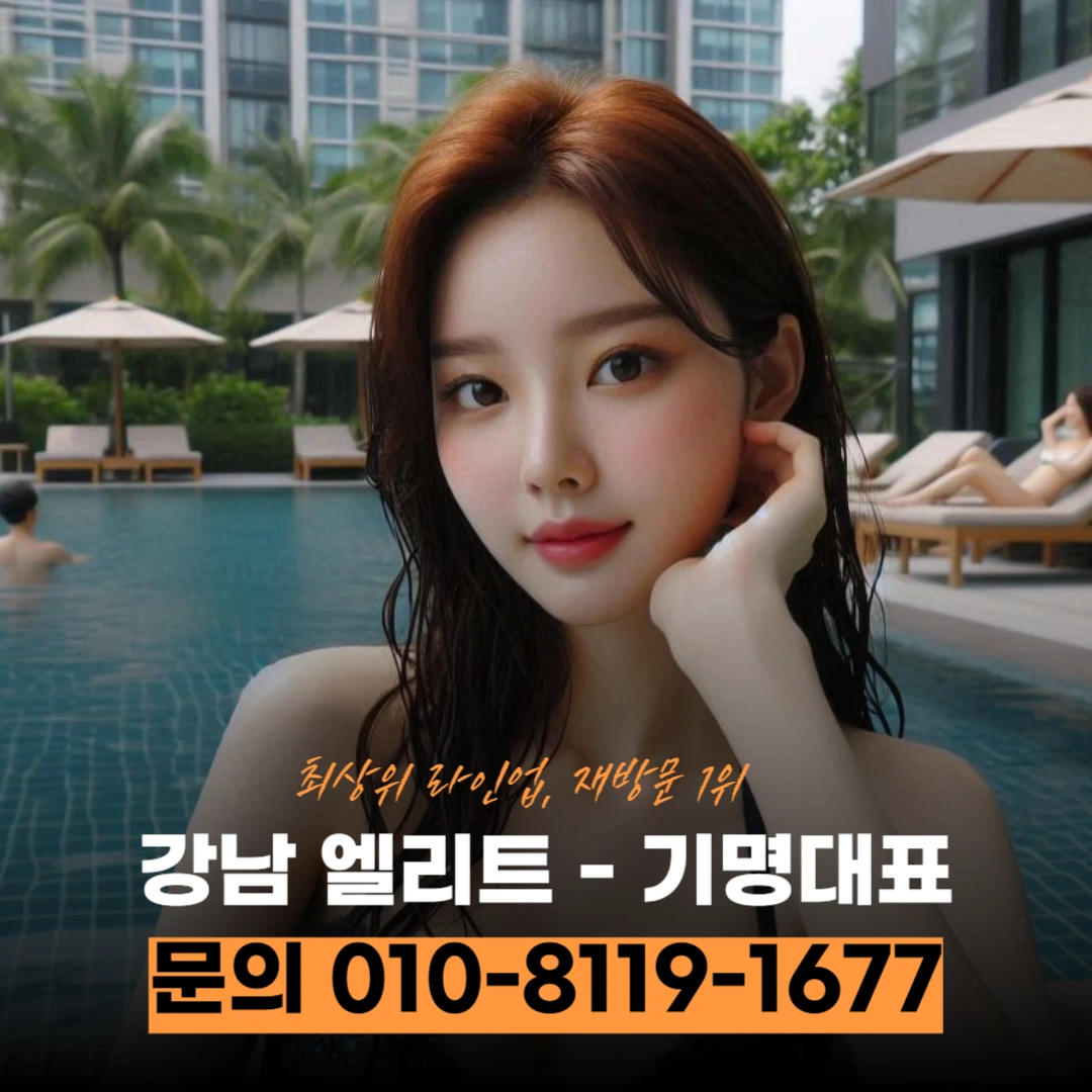 #강남노래방초이스