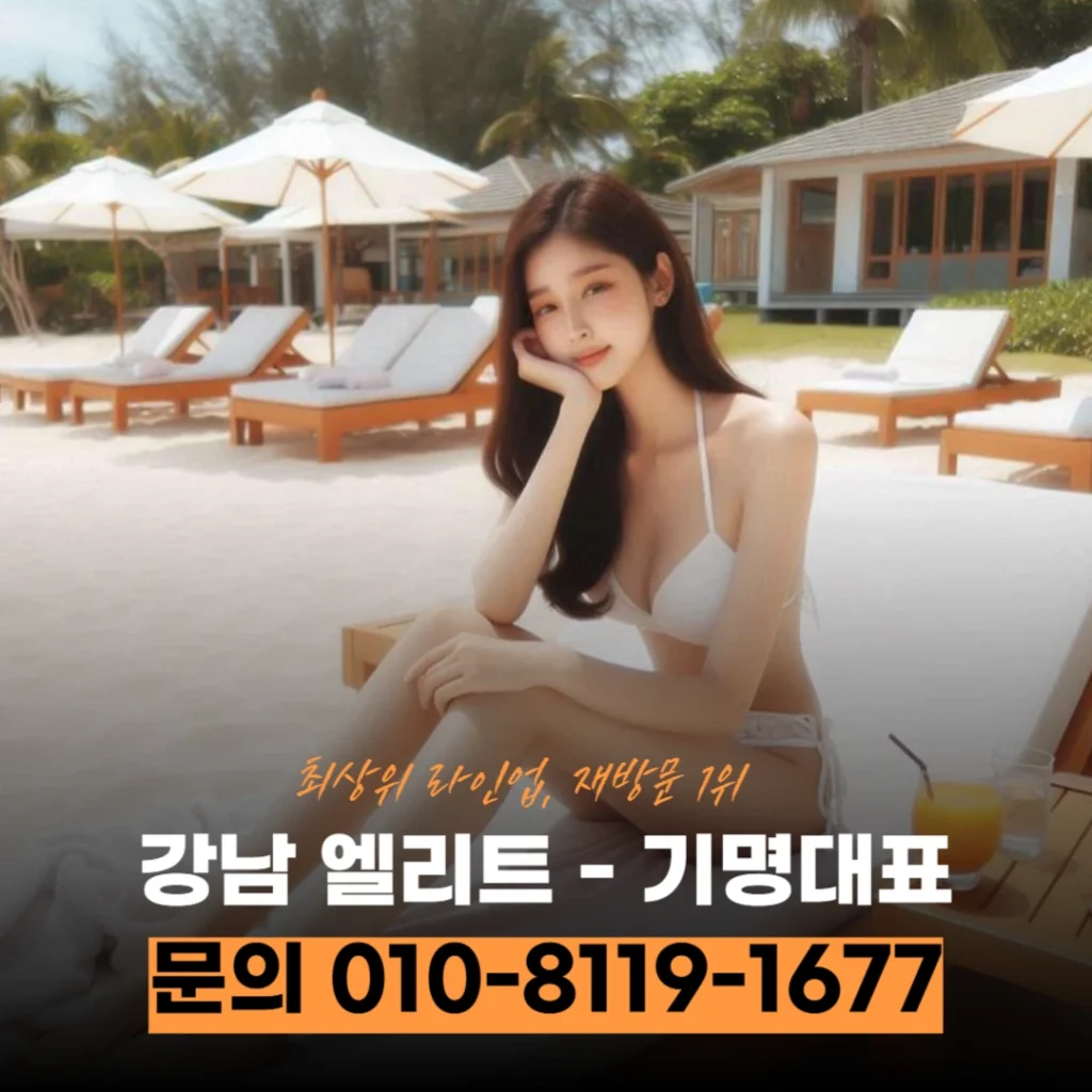 강남구셔츠룸픽업문의