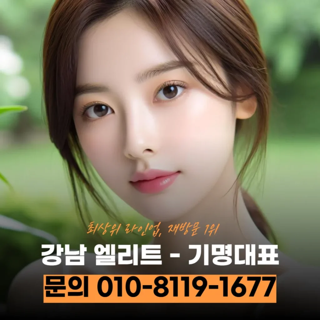 강남 역삼동셔츠룸사장님추천