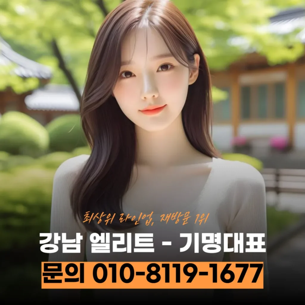 강남구 대치하이퍼블릭