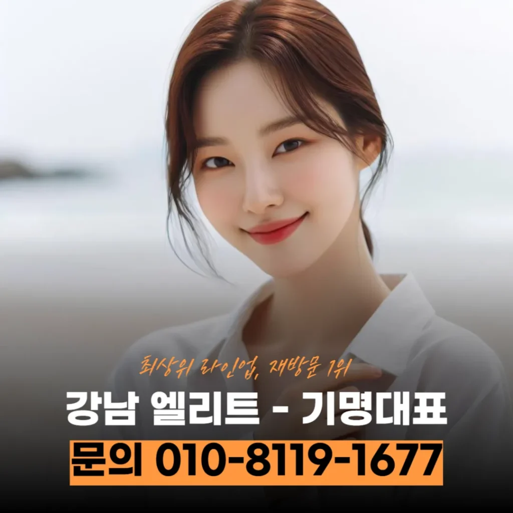 강남구 삼성노래방인기