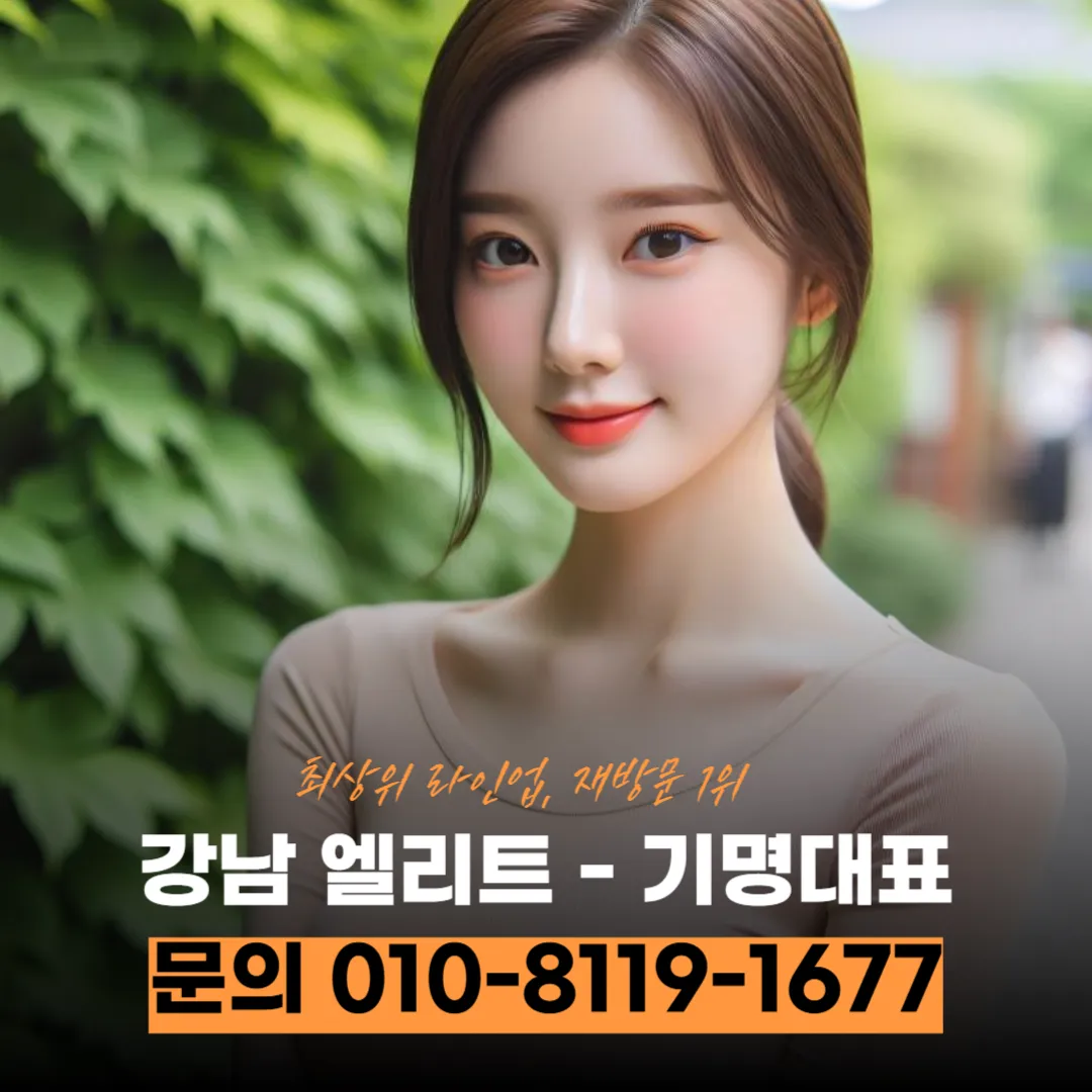 #강남하이퍼블릭시스템