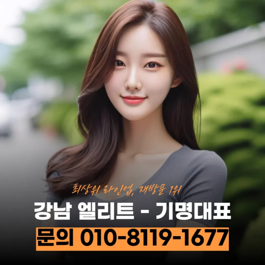 강남구 삼성노래방생일파티