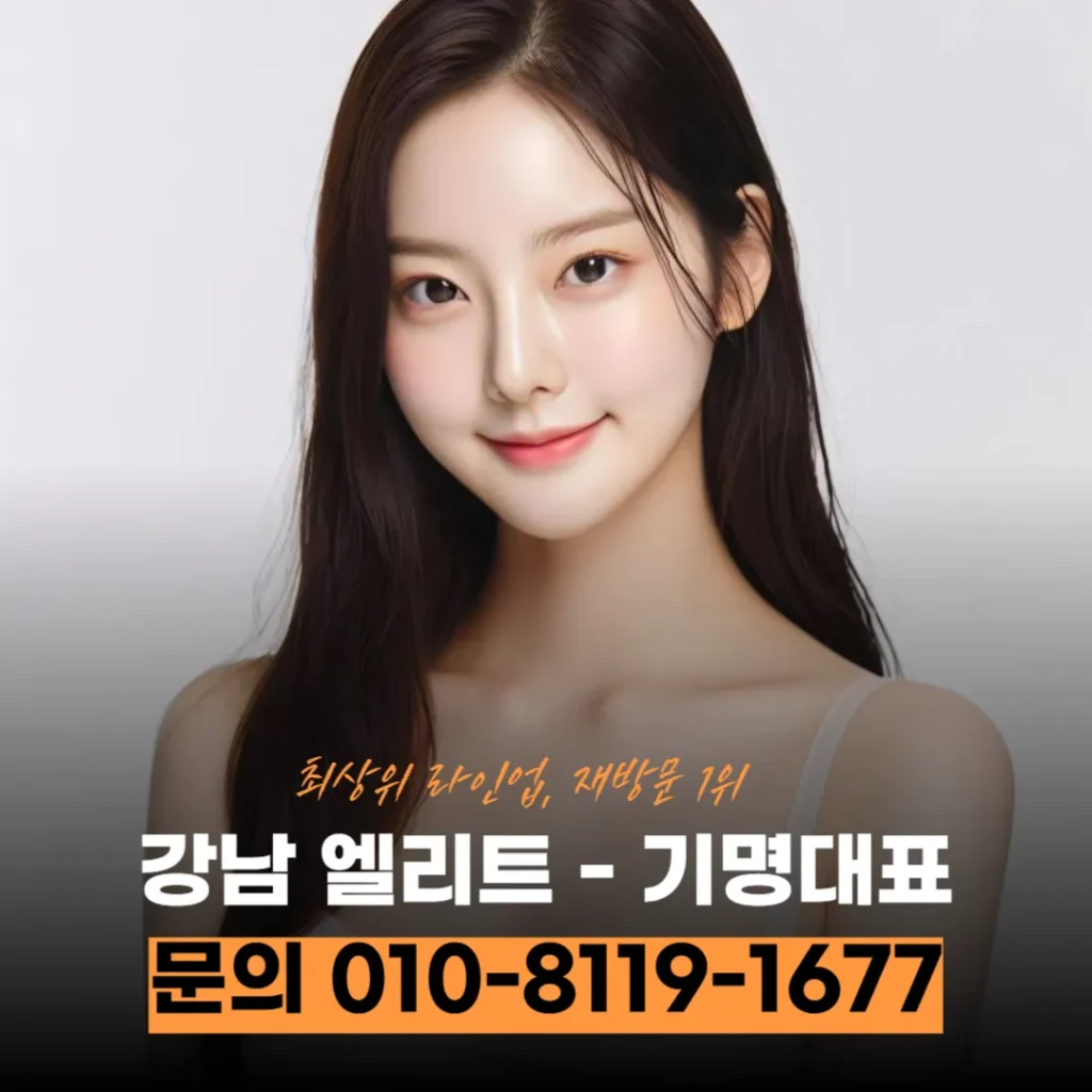 강남구셔츠룸