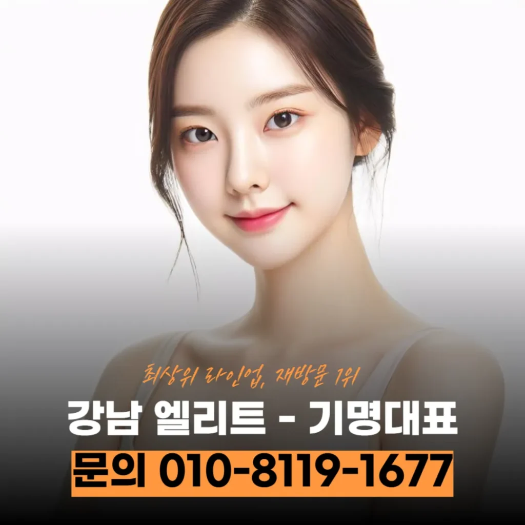 강남 신사셔츠룸주차가능