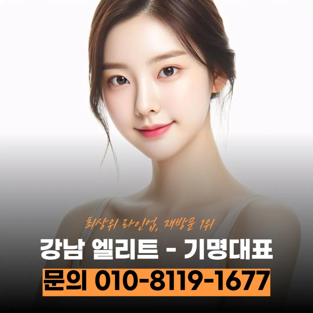 #강남노래방마무리